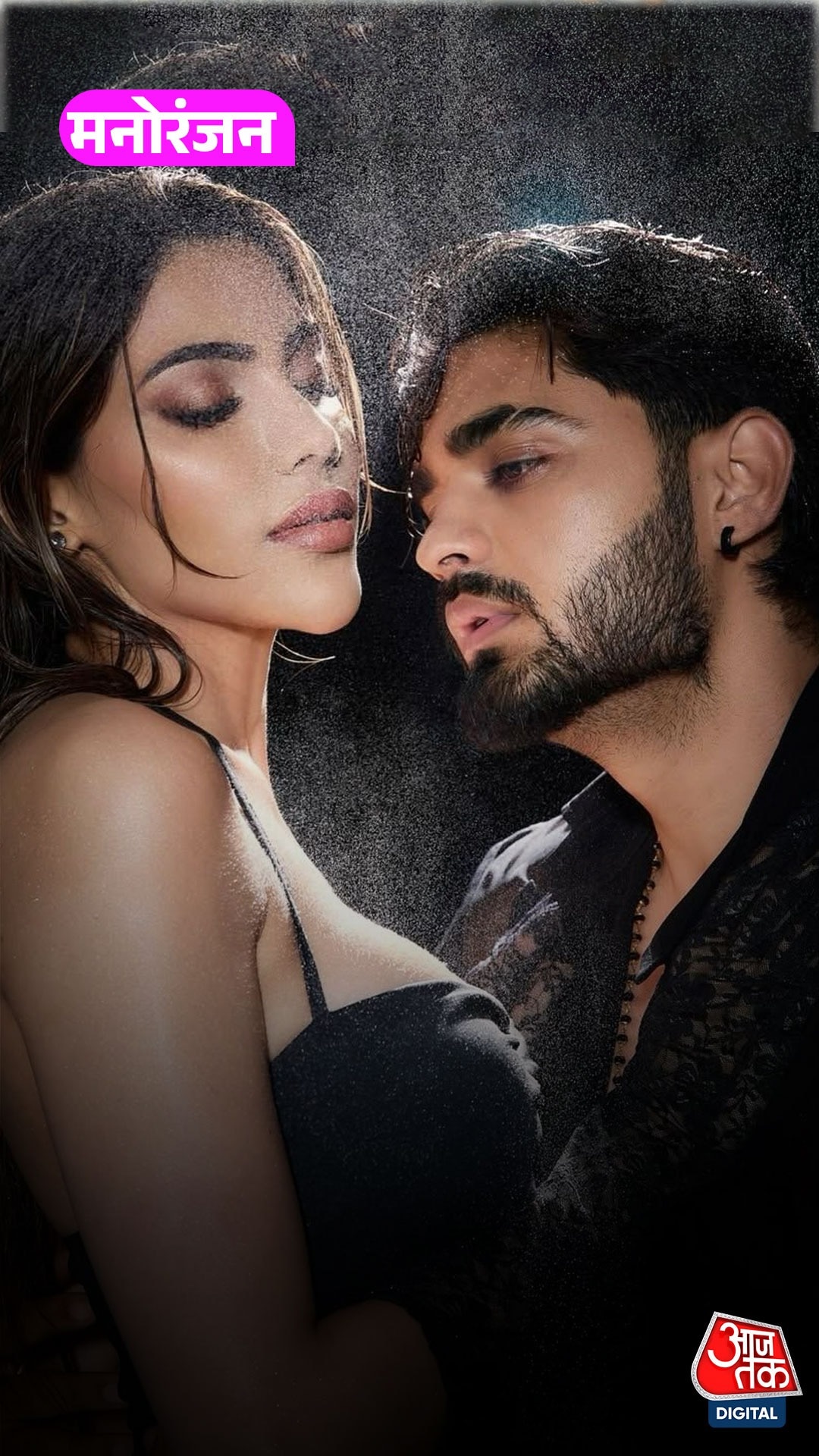 Actress Nikki Tamboli ने डेटिंग पर तोड़ी चुप्पी!