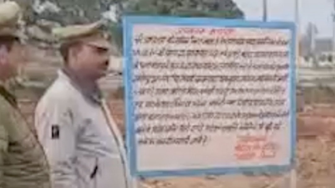 UP Muzaffarnagar Operation Savera 