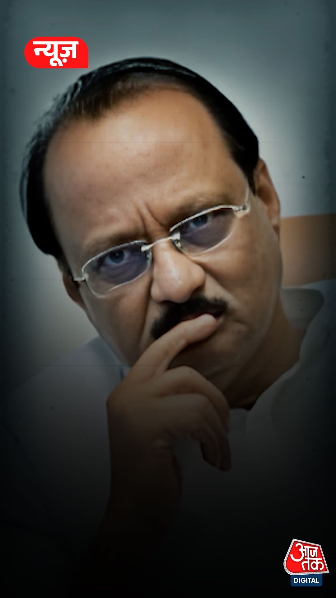 Ajit Pawar