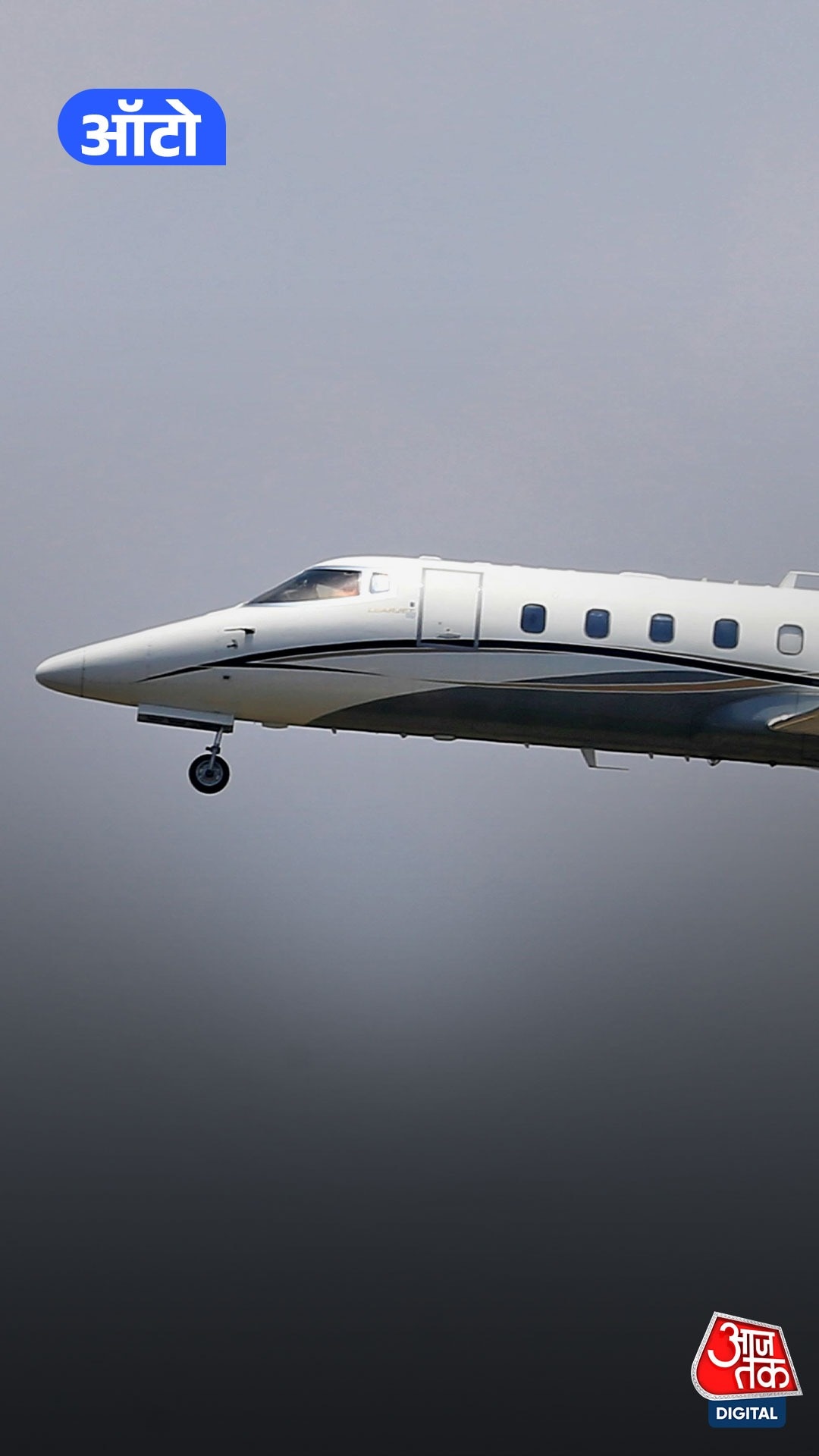 Bombardier Learjet 45XR Chartered Plane 