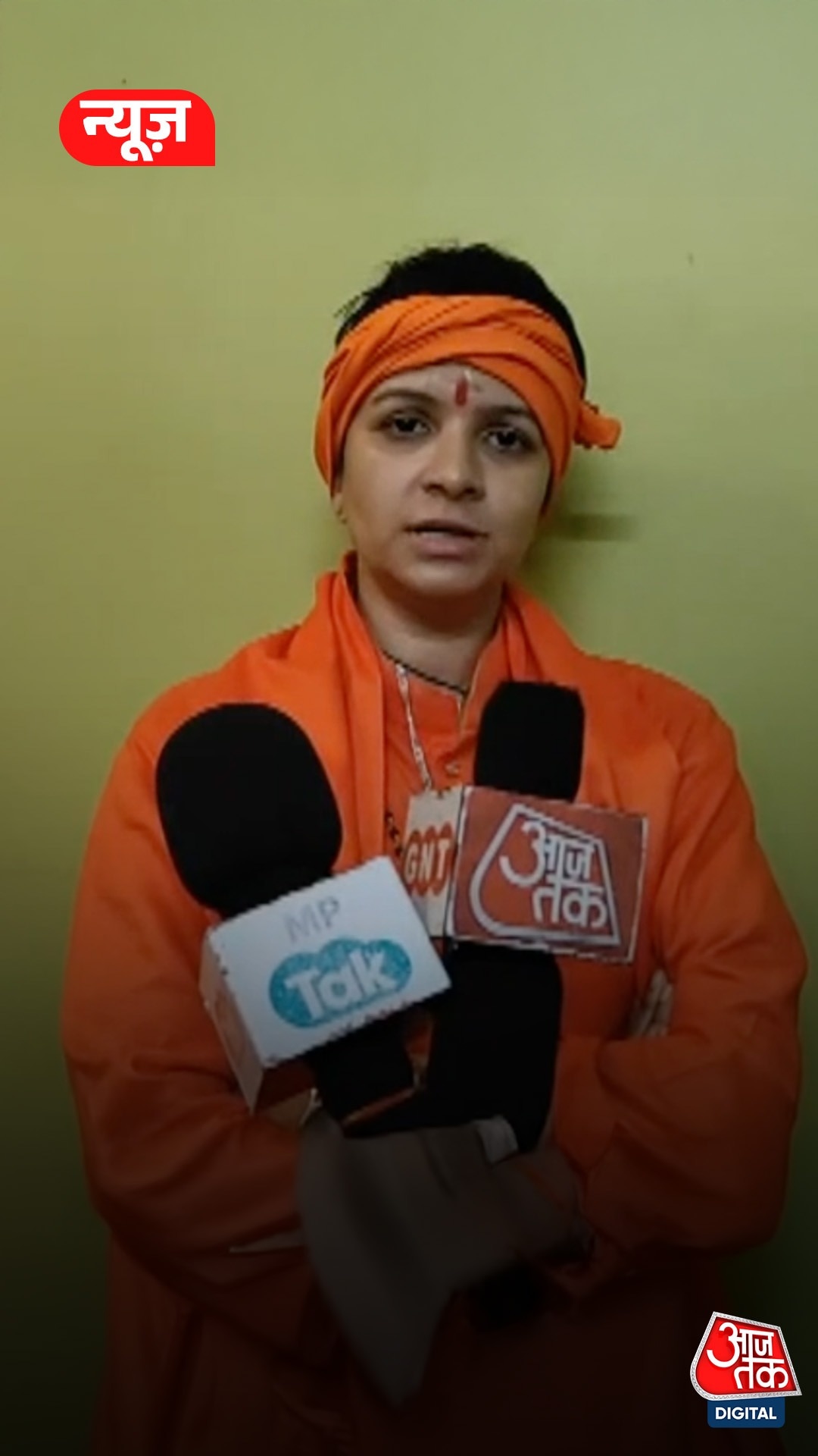  महामंडलेश्वर अन्नपूर्णागिरी बोलीं- UGC समाज के लिए दोधारी तलवार 