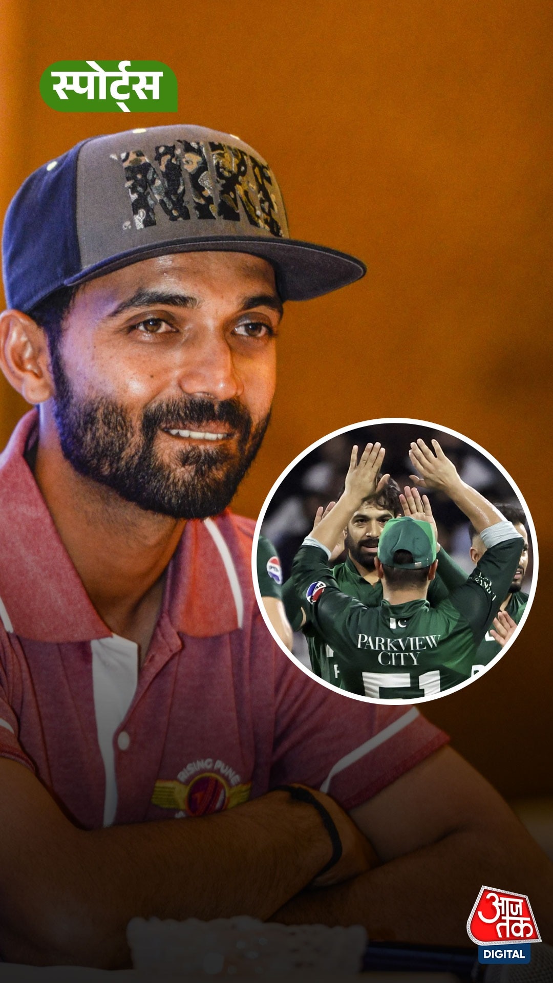 Indian Cricketer Ajinkya Rahane ने Pakistan को ललकारा!
