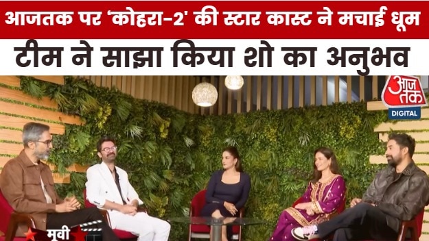 kohra 2 star cast bollywood movie masala