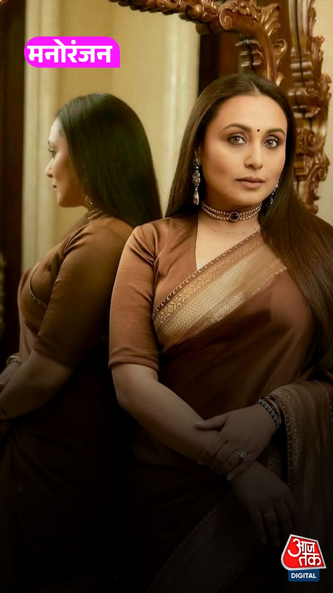 Rani ने Pregnancy में झेला miscarriage का दर्द!