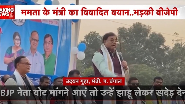 controversy over minister udayan guha