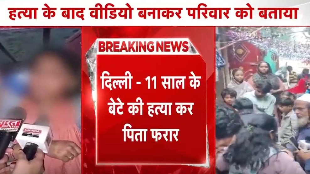 boy Killed in delhi shastri park area