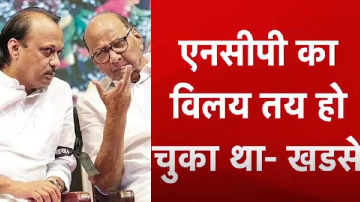 Sharad Pawar and Ajit Pawar 