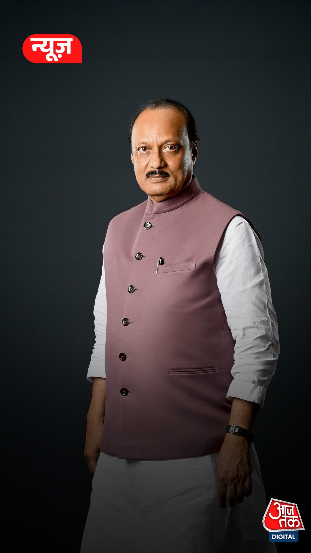 अब कौन होगा NCP का अगला बॉस?