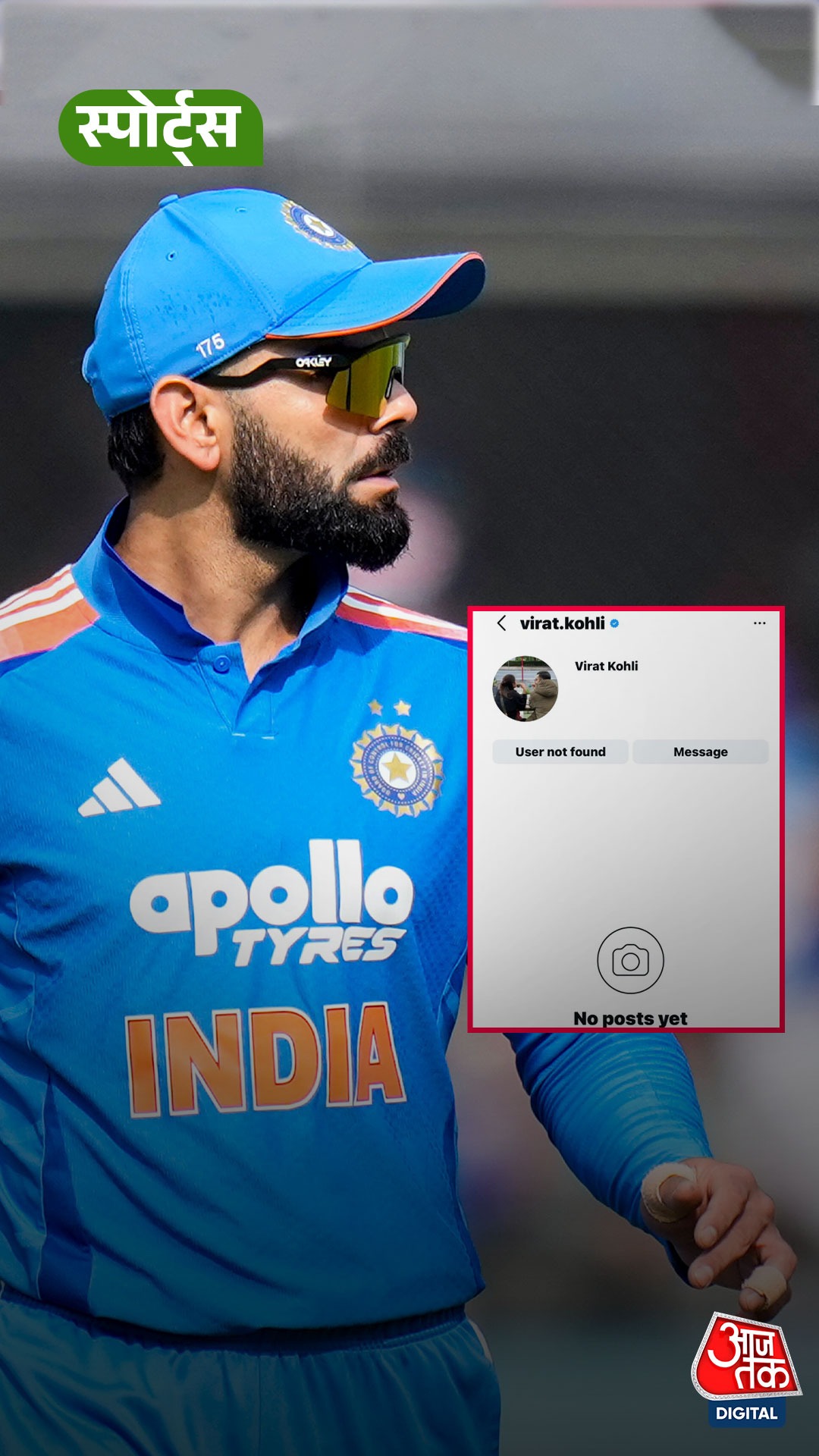 Virat Kohli