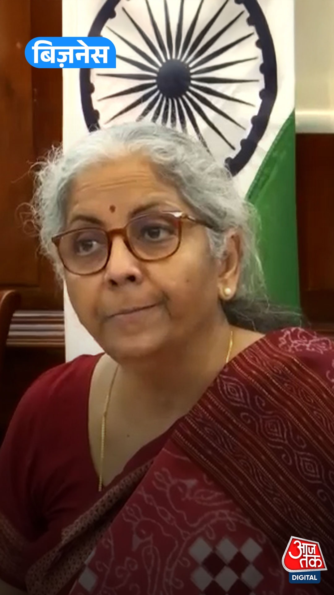Nirmala Sitharaman