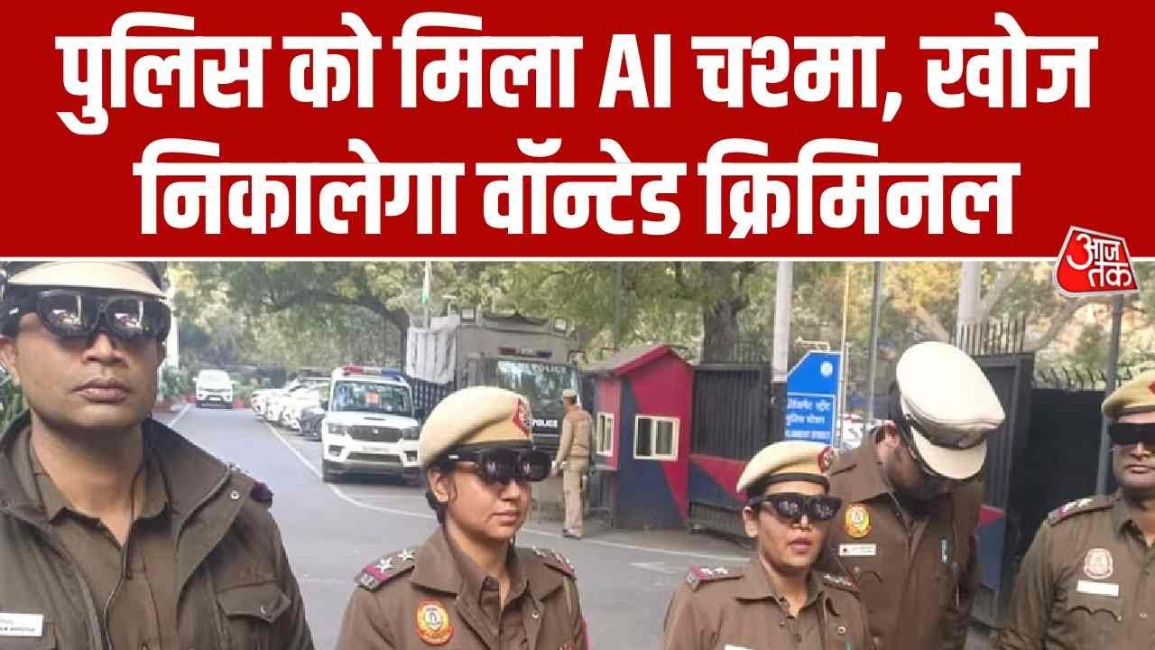 Delhi police unveils advanced AI glasses for Republic Day security