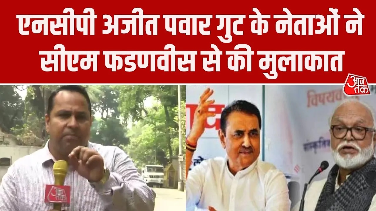 Ncp Ajit Pawar faction leaders meet Devendra Fadnavis