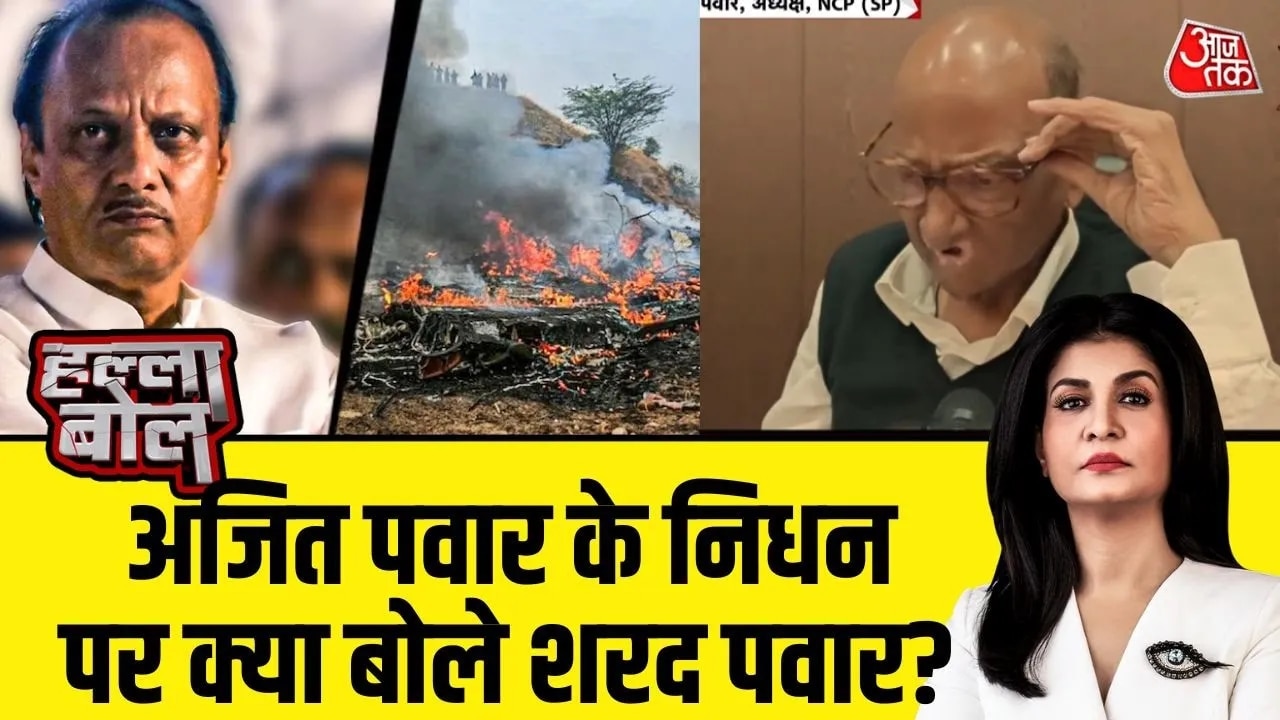 Ajit Pawar's death was an accident says Sharad Pawar