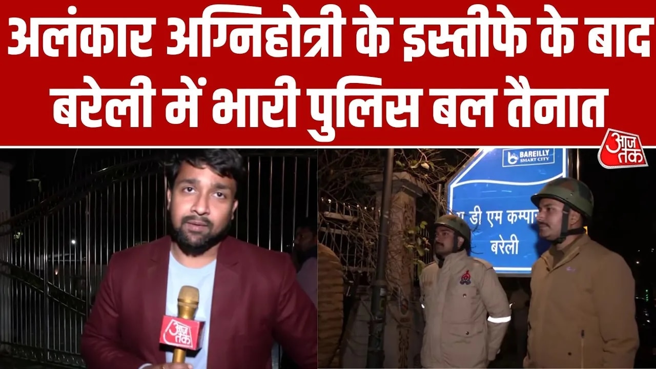 City magistrate alankar agnihotri's resignation raises political temperature in bareilly.