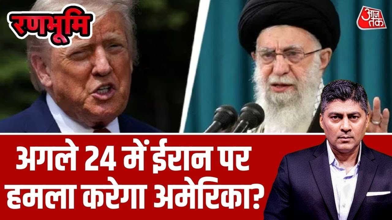 Will america attack iran in 24 hours reasons behind the military buildup
