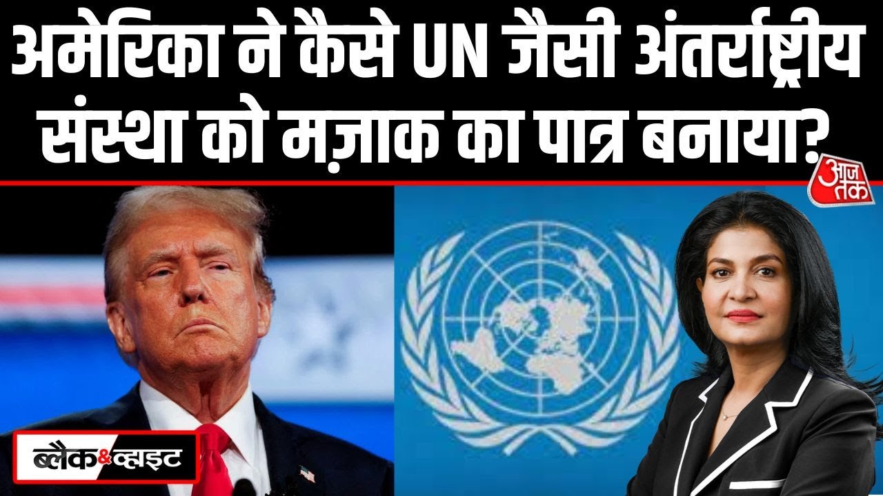 America has mocked the United Nations by violating its charter