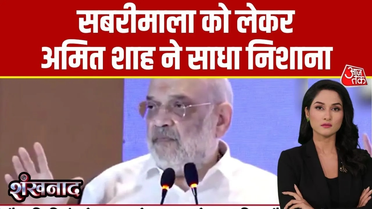 amit shah attacks kerala government in tiruvananthapuram