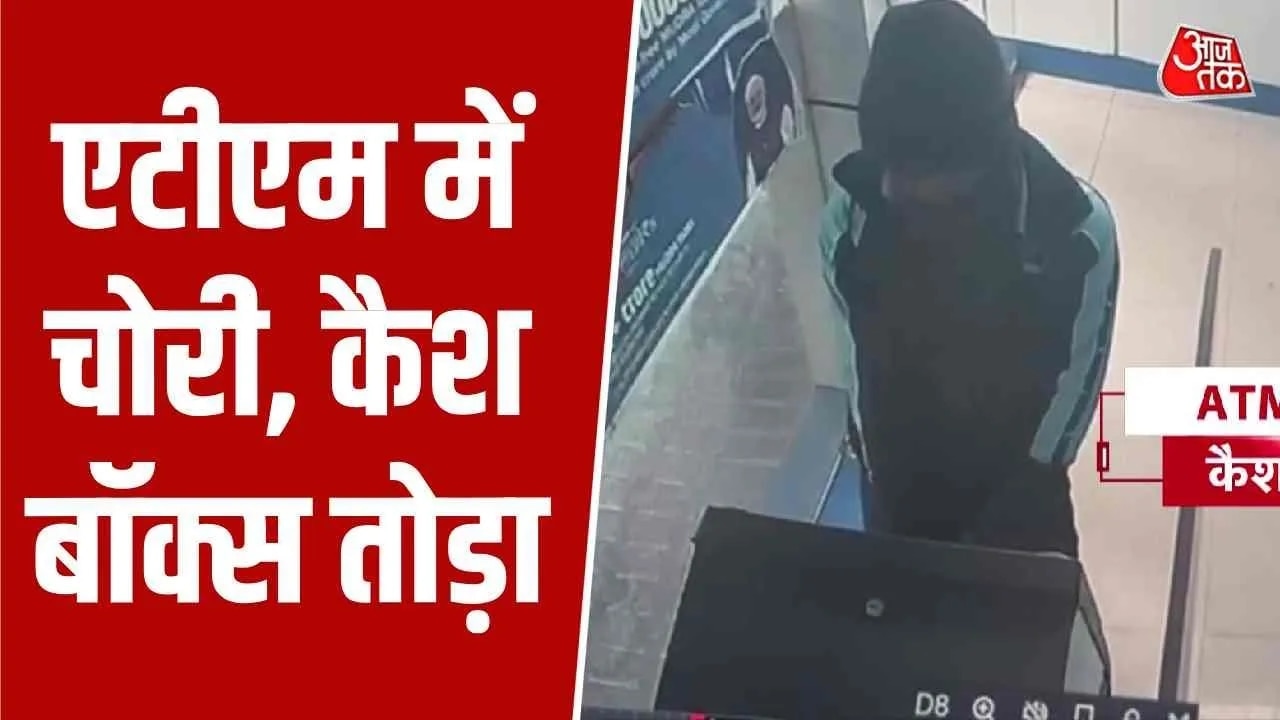 ATM robbery in Jaipur capital of Rajasthan