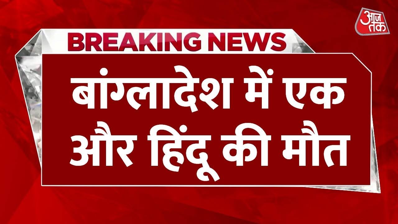 Attack on Hindu shopkeeper khokon das in shariatpur bangladesh