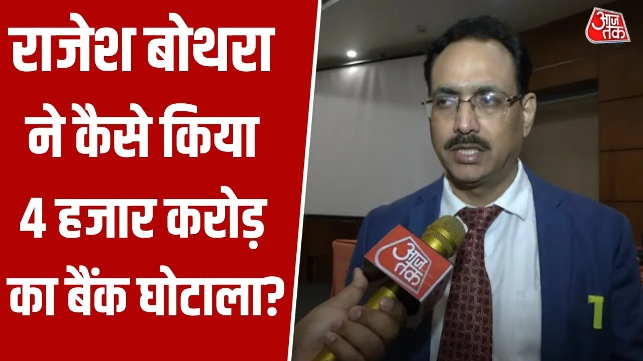 High court denies relief in frost bothra bank scam case in lucknow