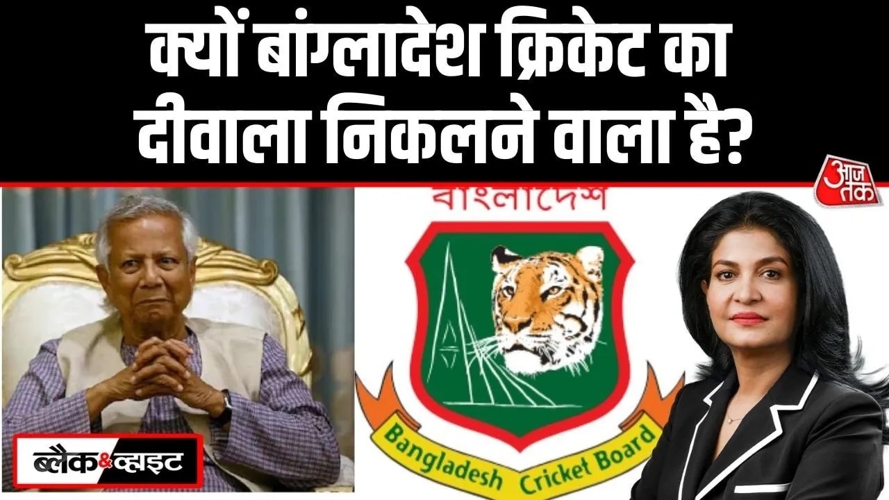 BCCI will not play T20 World Cup matches in India