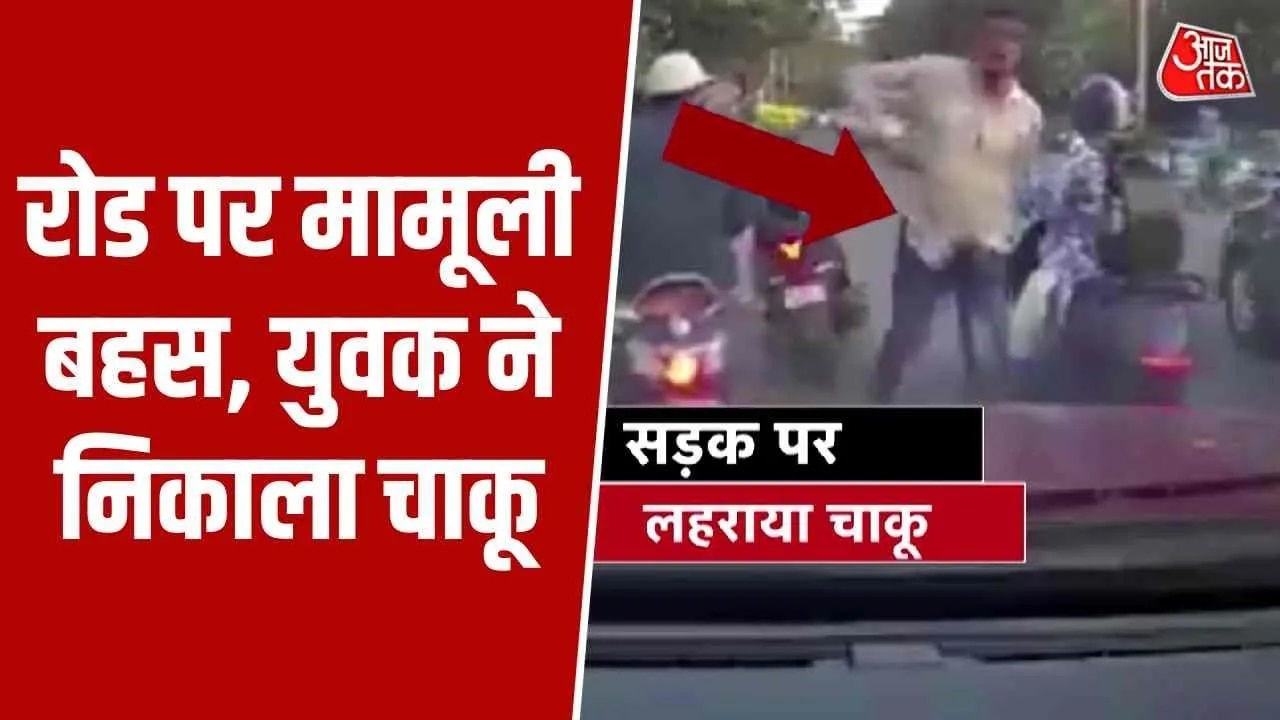 Sensational road rage incident in Bengaluru with knife threat