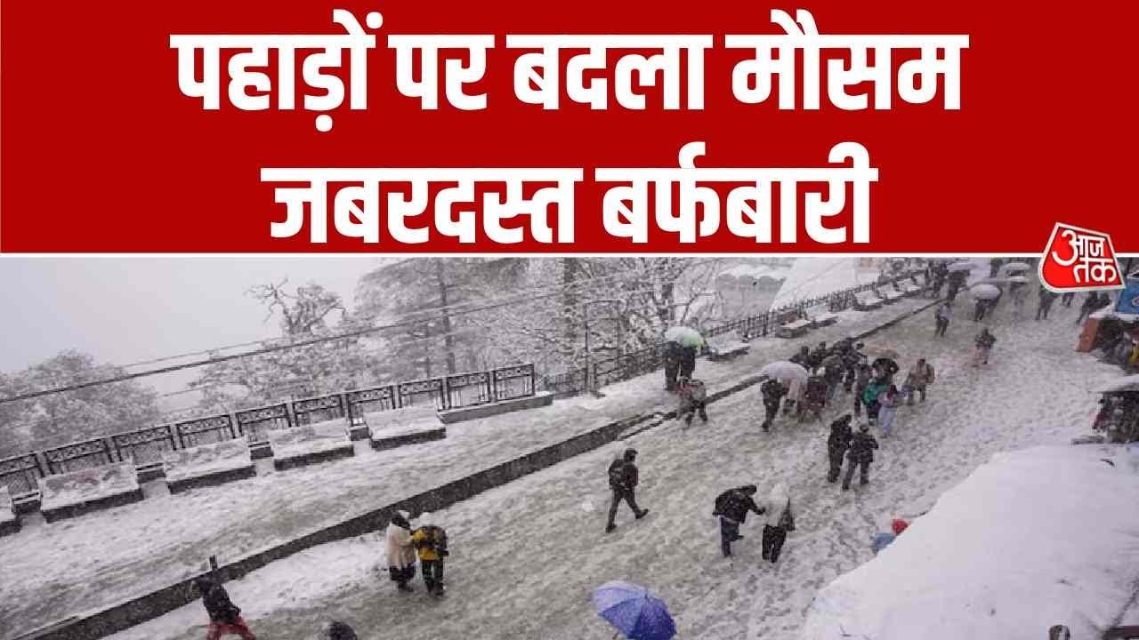 Snowfall in Bhaderwah valley Jammu and Kashmir this morning