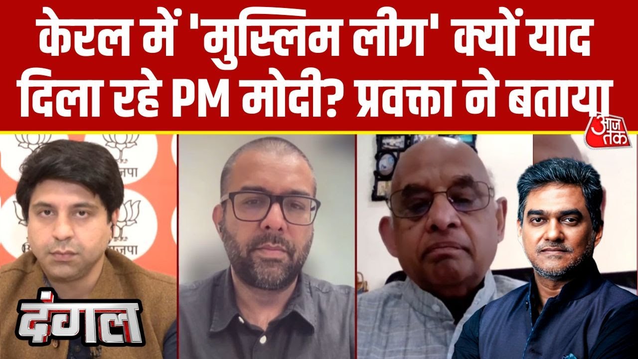 Bjp spokesperson Shahnawaz Poonawalla attacks Congress on Kerala corruption