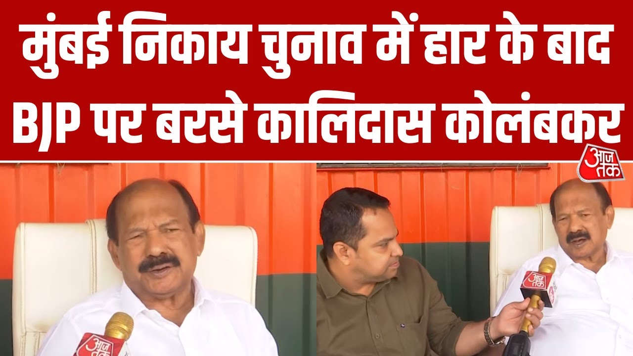 Mumbai municipal election results bring internal turmoil in BJP