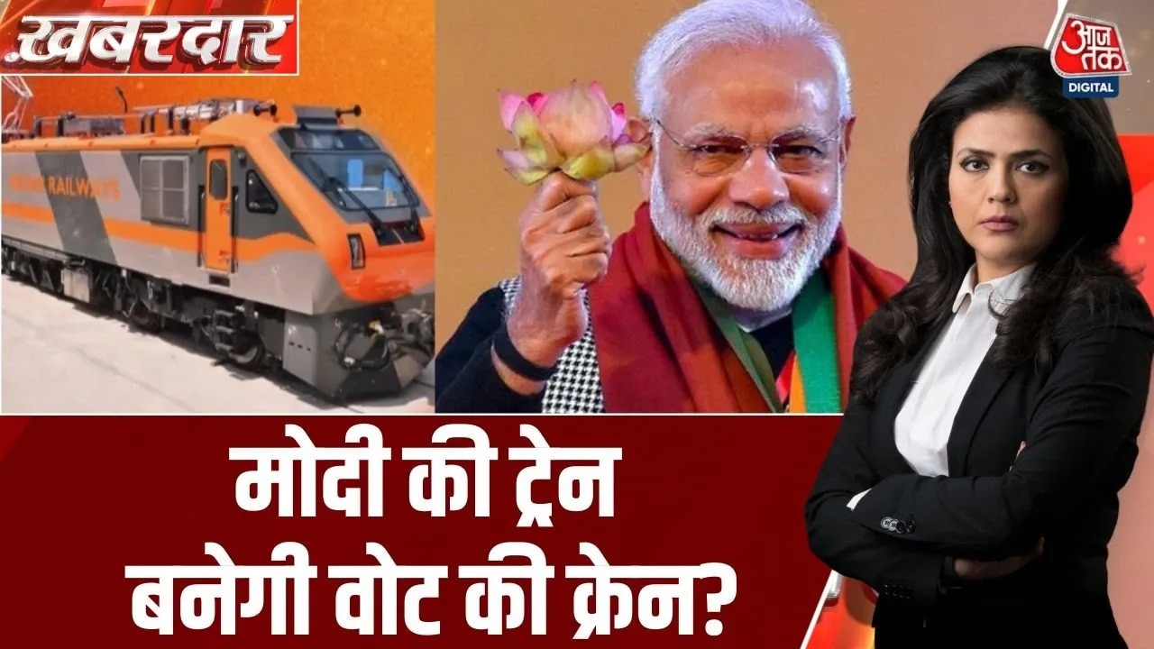 states where bjp has never formed government in india