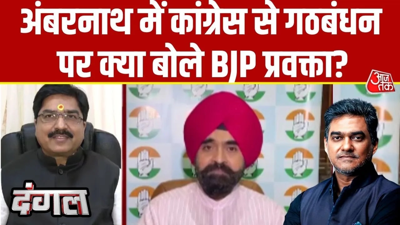 Bjp spokesperson Prem Shukla on alliance with Congress in Ambernath