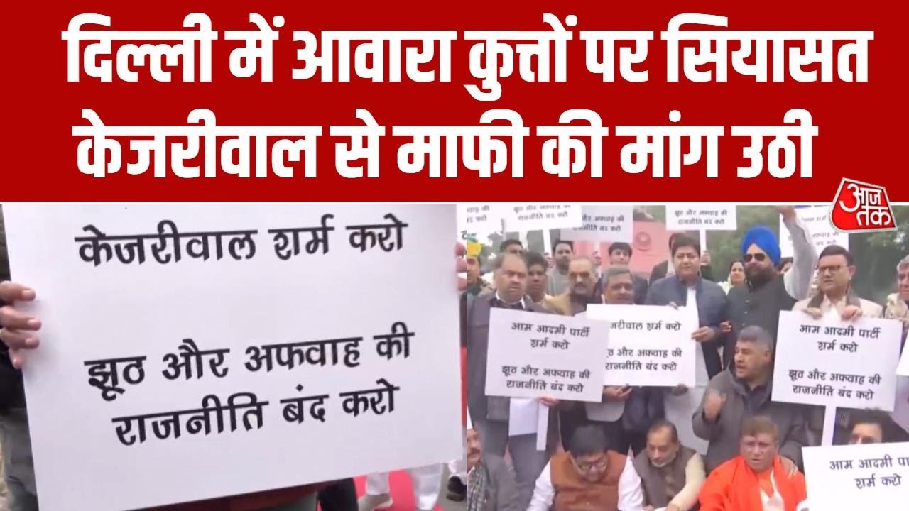 BJP legislators protest outside Delhi assembly over stray dog issue