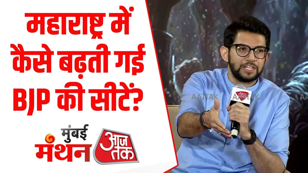 How BJP's seats increased in Maharashtra assembly elections