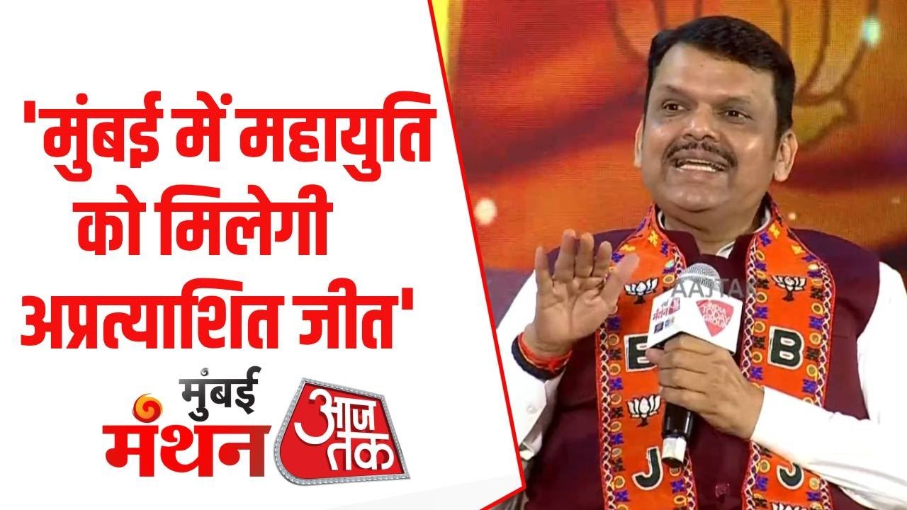 Maharashtra politics bmc election uddhav and raj thackeray statements by devendra fadnavis