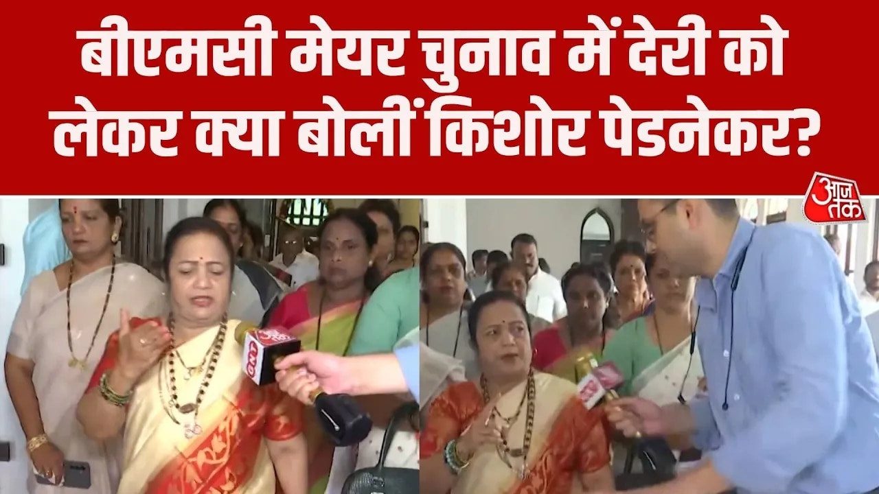 BMC mayor election views by ex mayor Kishori Pednekar targeting Eknath Shinde