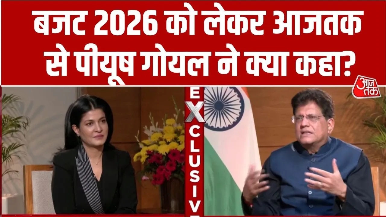 Budget 2026 reform express explained by Piyush Goyal