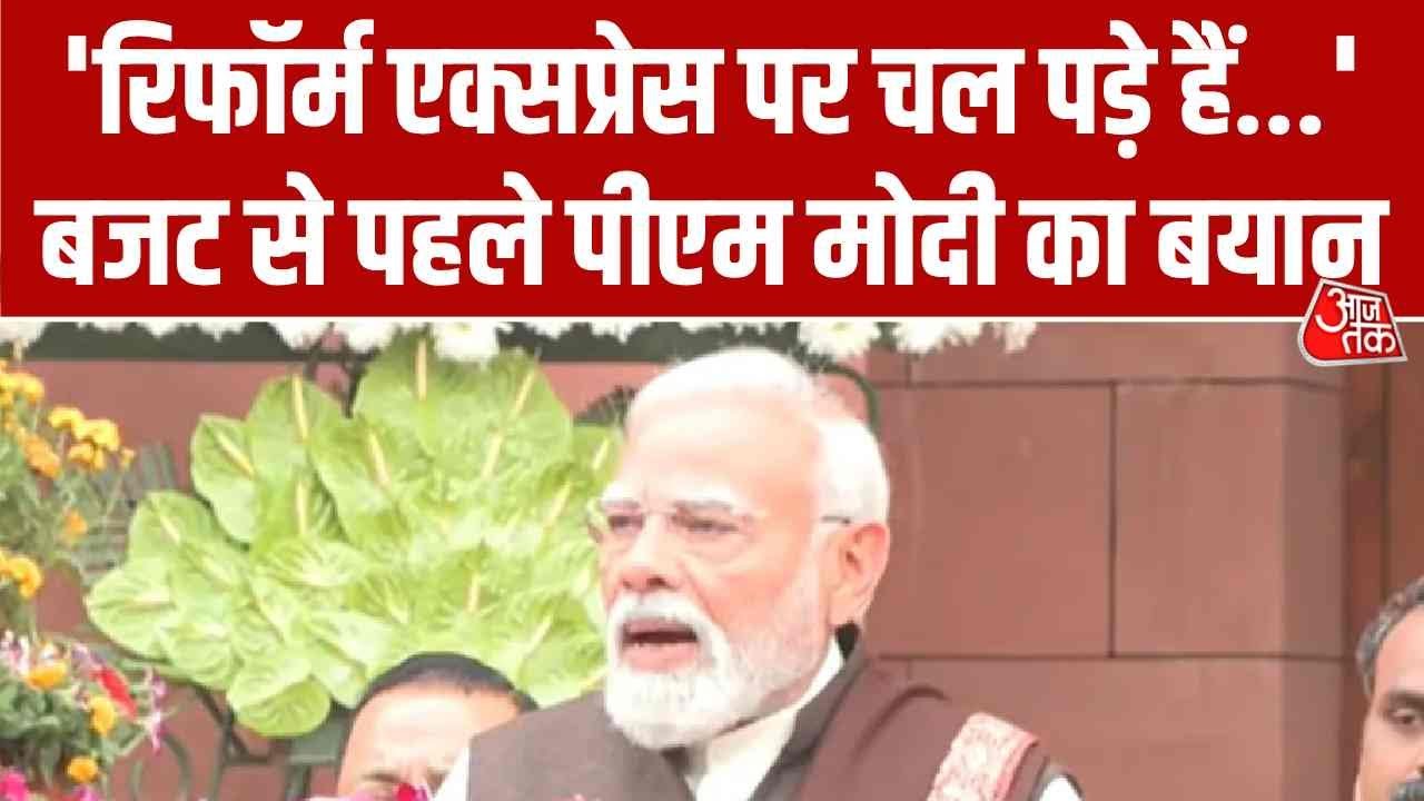 Parliament budget session begins with president's address