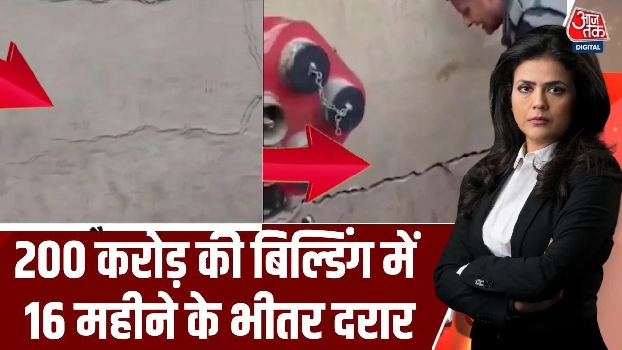 Can a 200 crore building develop cracks within 16 months in Agra medical college