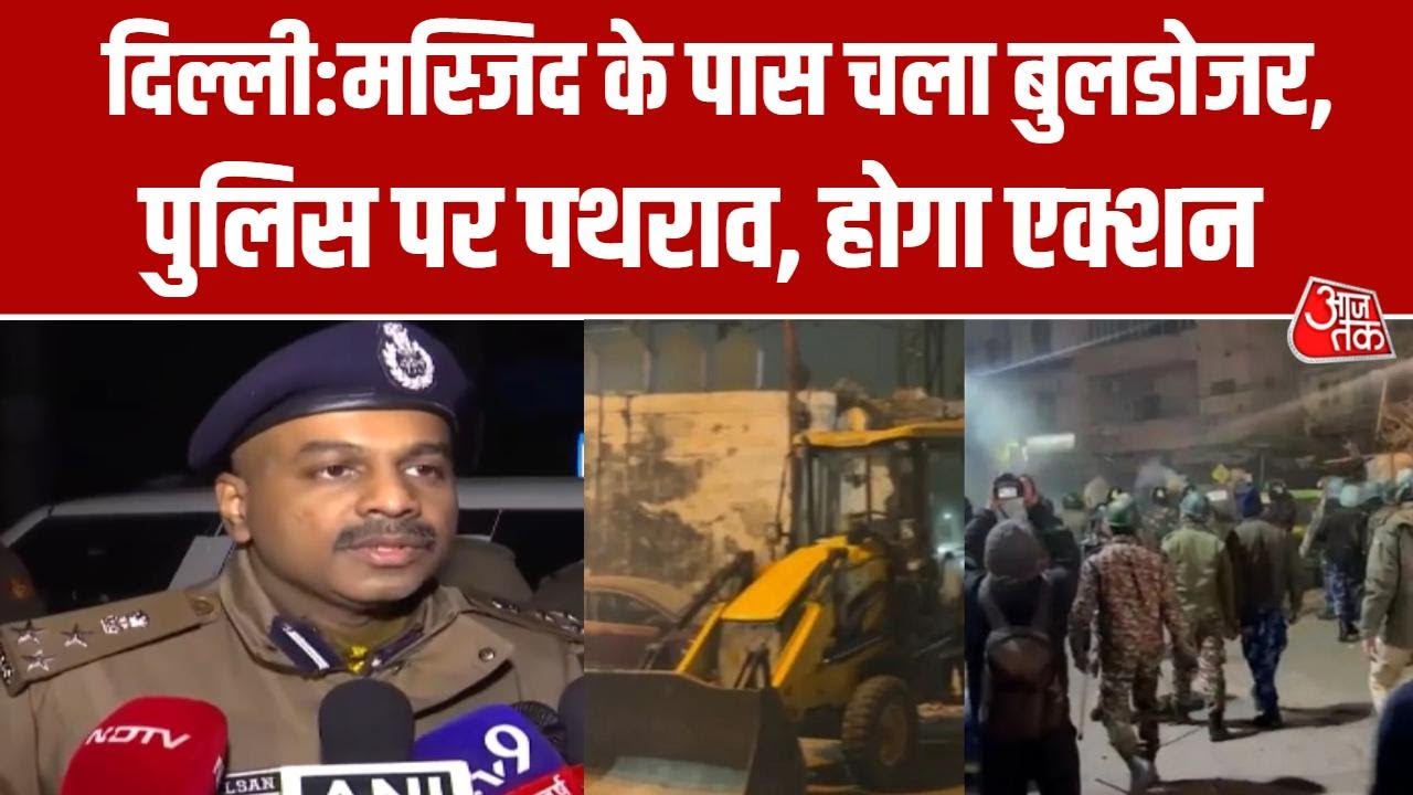 bulldozer action dismantles illegal construction near faiz e ilahi mosque in turkman delhi