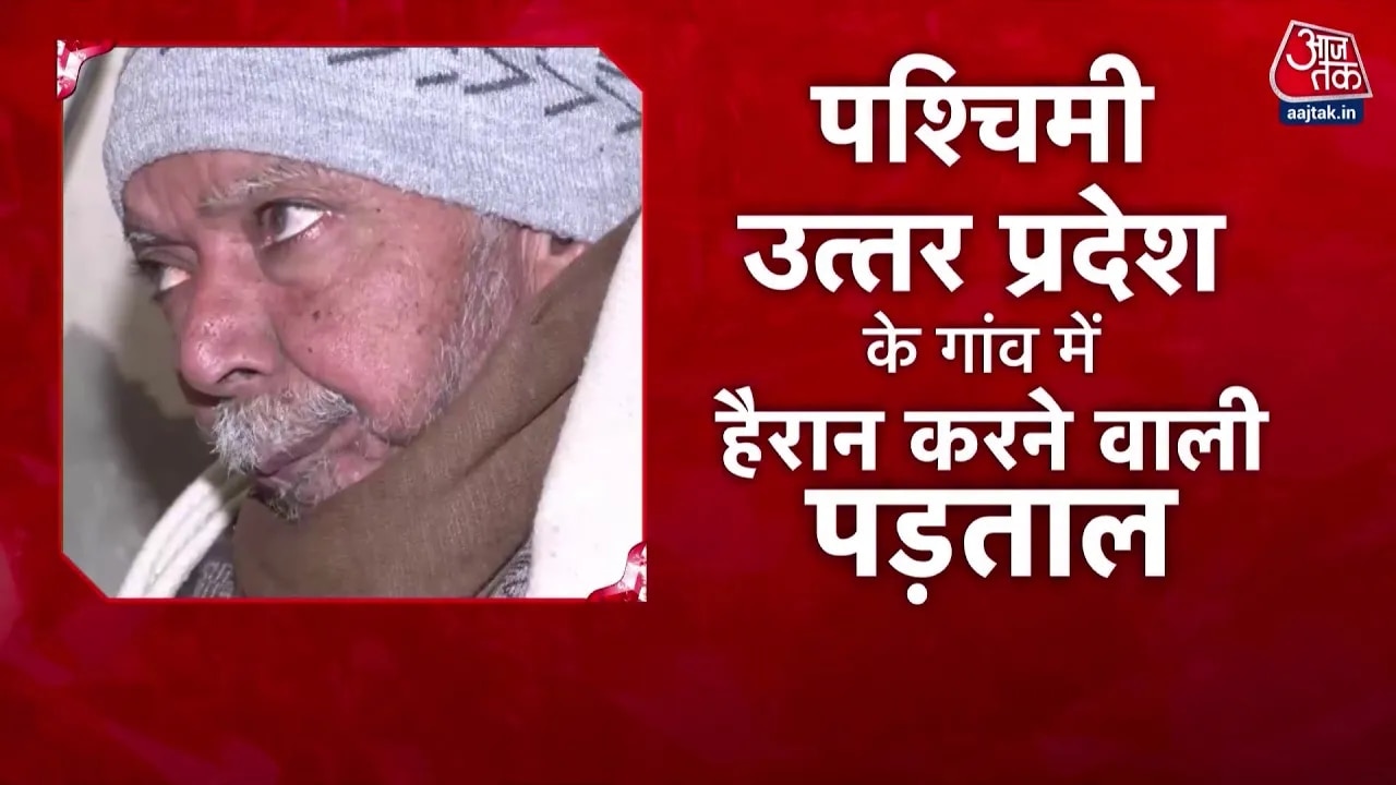 investigation of cancer caused by polluted water in gangnauli village baghpat