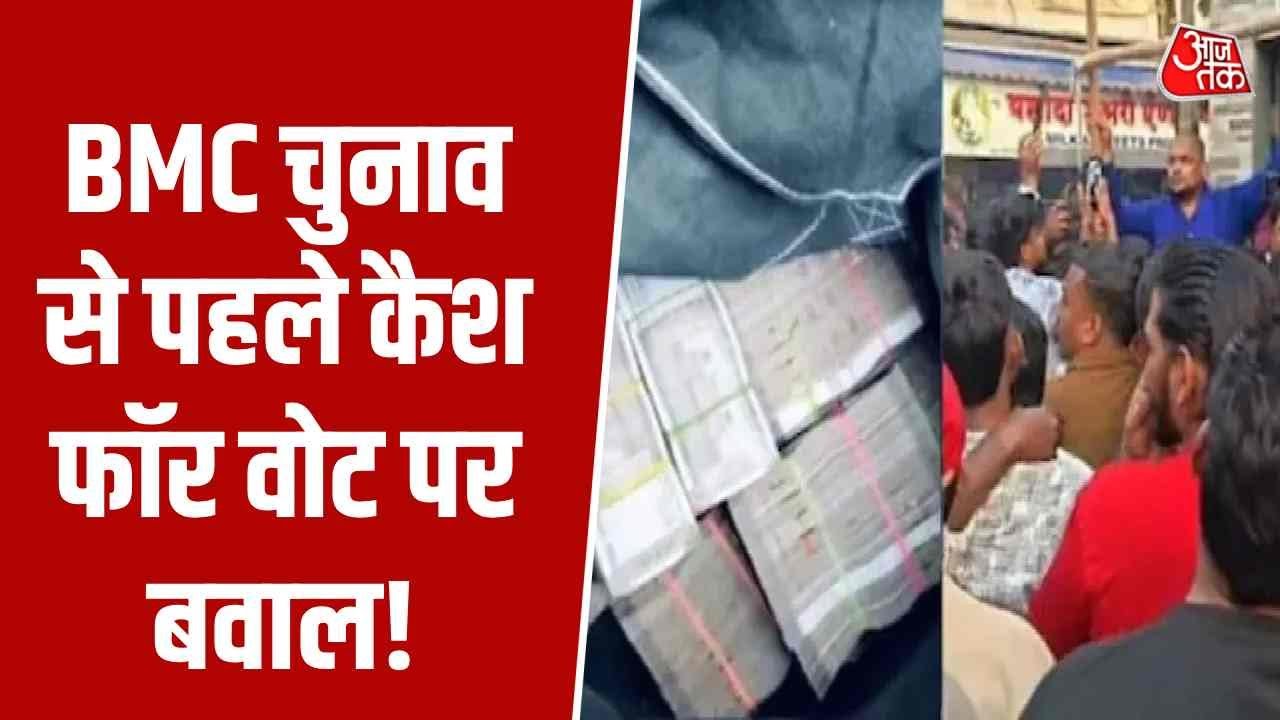 cash filled bags found in navi mumbai kharghar sector 20