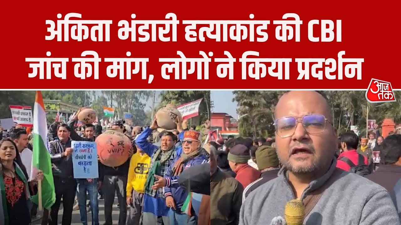 Demand for CBI investigation in Ankita Bhandari case leads to protests