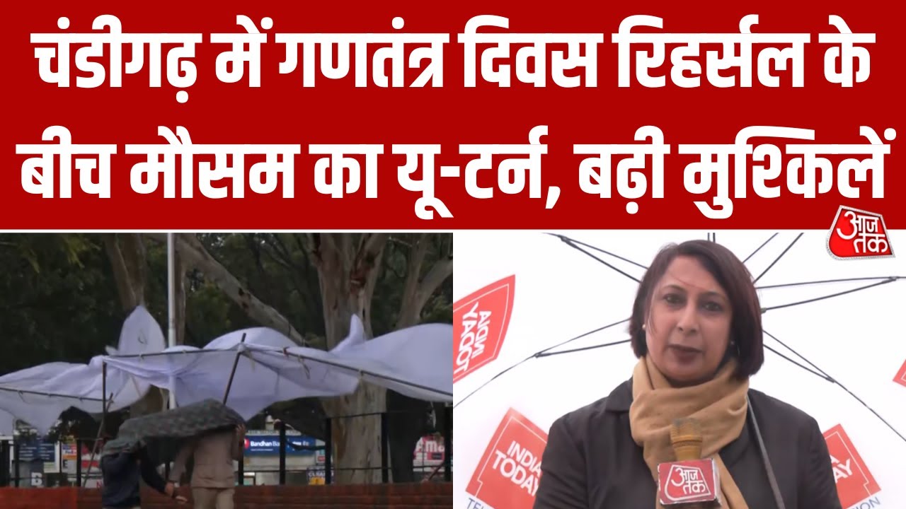 Chandigarh report on heavy rain and snowfall during Republic Day preparations