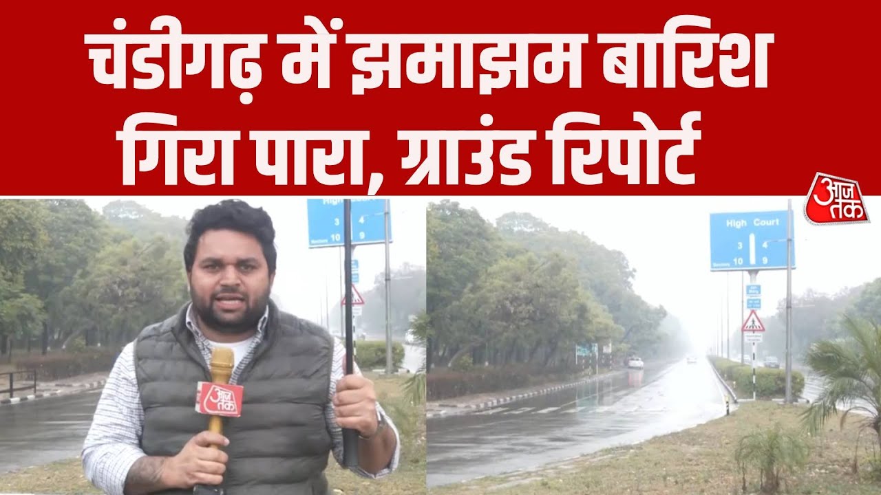 Chandigarh weather changes with rain and temperature drop ground report