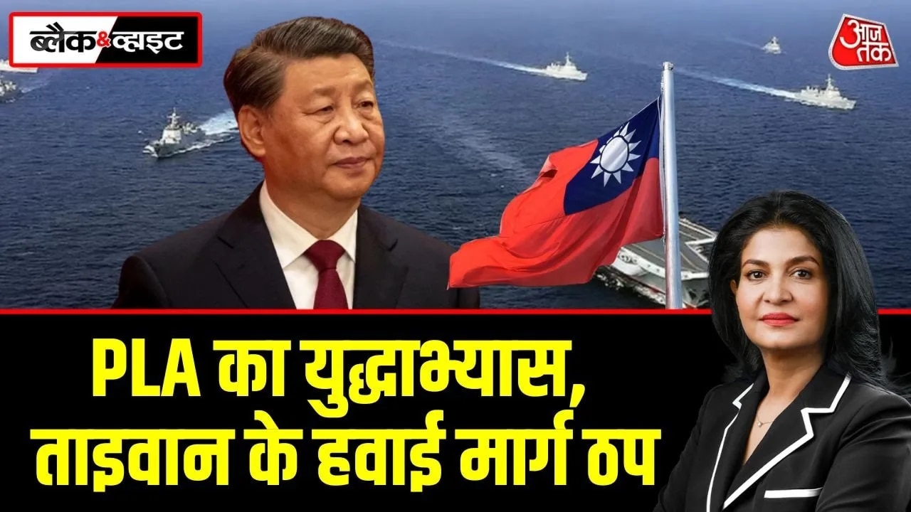 China increases pressure on Taiwan amid conflict in Iran