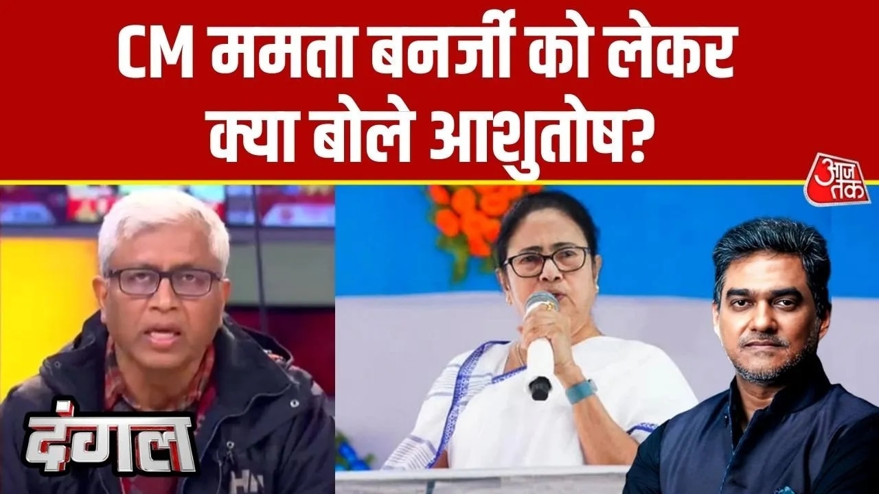 Cm mamata and interference in central agencies.