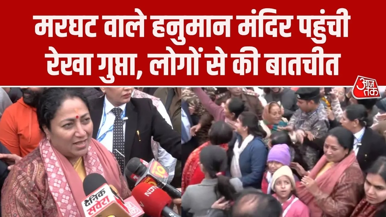 New year 2026 cm Rekha Gupta visits marghat Hanuman temple in Delhi