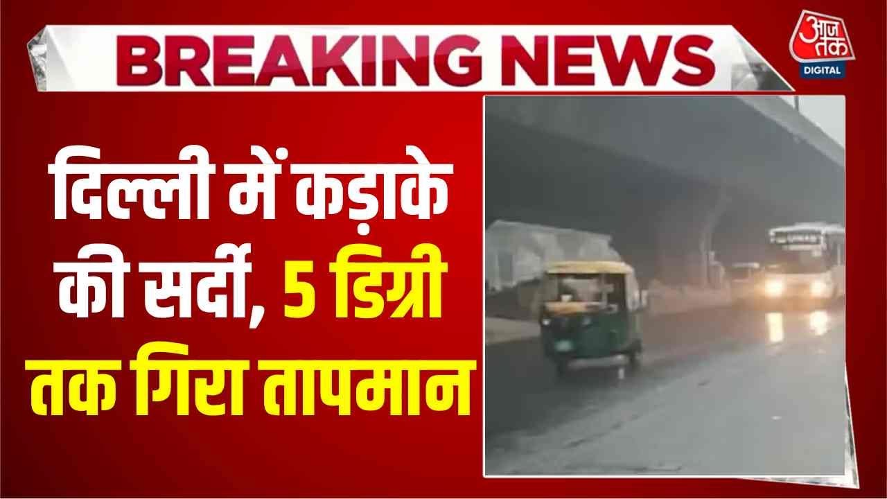 Dense fog and cold wave continue in northern India with rain worsening conditions