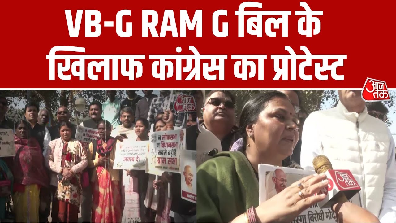 Congress protest in ranchi against renaming of MGNREGA mission