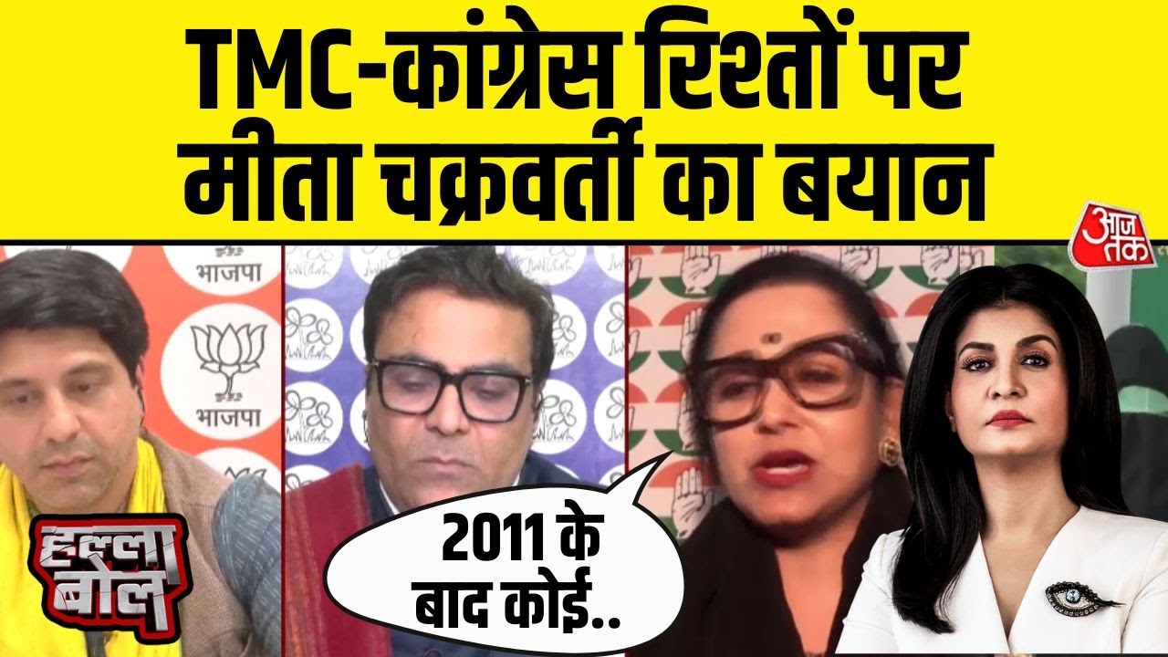 congress spokesperson meeta chakraborty's statement on west bengal elections